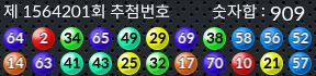 1564201 결과캡쳐