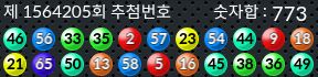 1564205 결과캡쳐