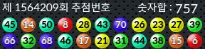 1564209 결과캡쳐
