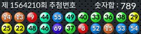 1564210 결과캡쳐