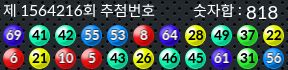 1564216 결과캡쳐