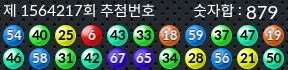 1564217 결과캡쳐