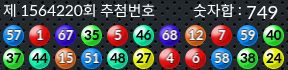 1564220 결과캡쳐