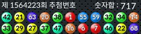 1564223 결과캡쳐