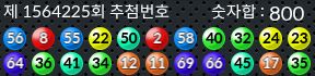 1564225 결과캡쳐