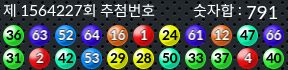 1564227 결과캡쳐
