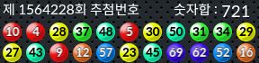 1564228 결과캡쳐