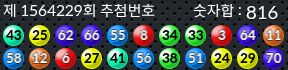 1564229 결과캡쳐