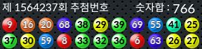 1564237 결과캡쳐