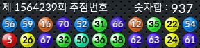 1564239 결과캡쳐