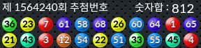 1564240 결과캡쳐