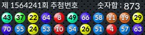 1564241 결과캡쳐