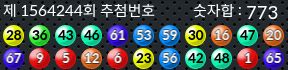 1564244 결과캡쳐