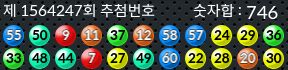 1564247 결과캡쳐