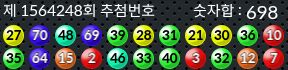 1564248 결과캡쳐