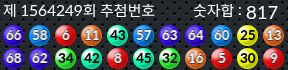 1564249 결과캡쳐