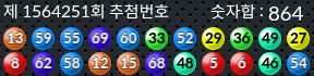 1564251 결과캡쳐