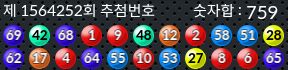 1564252 결과캡쳐