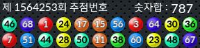 1564253 결과캡쳐