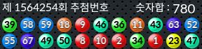 1564254 결과캡쳐