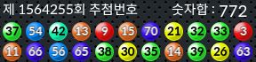 1564255 결과캡쳐