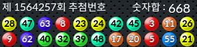 1564257 결과캡쳐