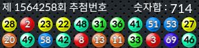 1564258 결과캡쳐