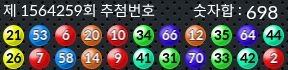 1564259 결과캡쳐