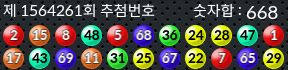 1564261 결과캡쳐