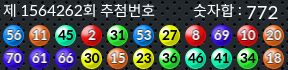 1564262 결과캡쳐