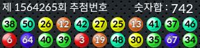 1564265 결과캡쳐