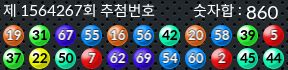 1564267 결과캡쳐