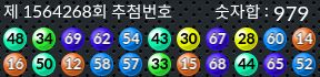 1564268 결과캡쳐