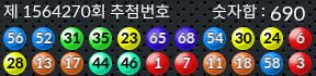 1564270 결과캡쳐
