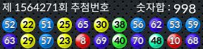 1564271 결과캡쳐