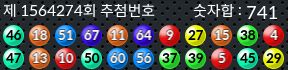 1564274 결과캡쳐