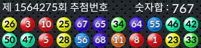 1564275 결과캡쳐