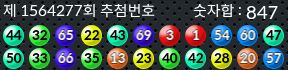 1564277 결과캡쳐