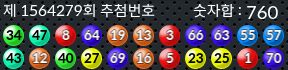 1564279 결과캡쳐