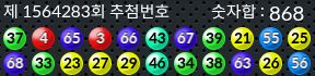 1564283 결과캡쳐