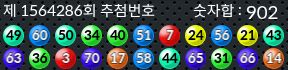 1564286 결과캡쳐
