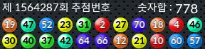 1564287 결과캡쳐