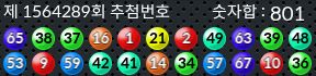 1564289 결과캡쳐