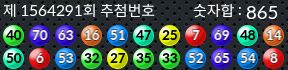 1564291 결과캡쳐