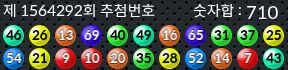 1564292 결과캡쳐