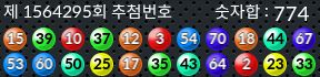 1564294 결과캡쳐