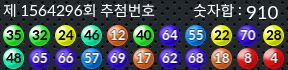 1564296 결과캡쳐