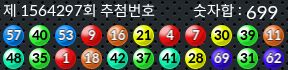 1564297 결과캡쳐