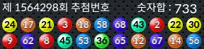 1564298 결과캡쳐