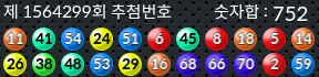 1564299 결과캡쳐